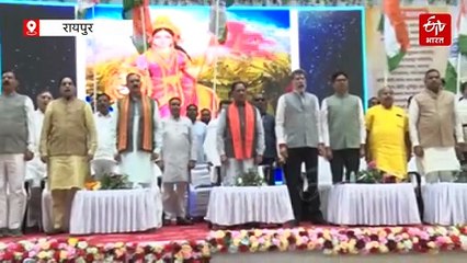 वंदे मातरम् के 150 साल: रायपुर के इनडोर स्टेडियम में भव्य आयोजन, अलग-अलग शहरों में नेता-मंत्रियों के साथ जनता किया सामूहिक गायन