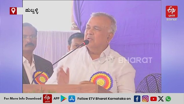 ಹುಬ್ಬಳ್ಳಿ ನವೀಕೃತ ಕೇಂದ್ರ ಬಸ್ ನಿಲ್ದಾಣ ಉದ್ಘಾಟನೆ: ನೂತನ ಬಸ್​​ಗಳ ಲೋಕಾರ್ಪಣೆ