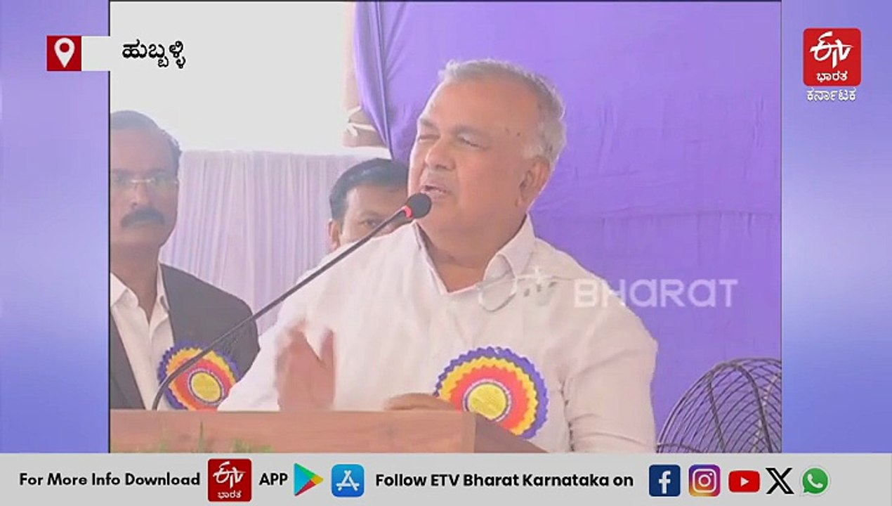 ಹುಬ್ಬಳ್ಳಿ ನವೀಕೃತ ಕೇಂದ್ರ ಬಸ್ ನಿಲ್ದಾಣ ಉದ್ಘಾಟನೆ: ನೂತನ ಬಸ್​​ಗಳ ಲೋಕಾರ್ಪಣೆ