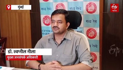 मध्य रेल्वेनं मागवला कर्मचाऱ्यांच्या आंदोलनाचा अहवाल, पण दोषींवर कारवाई होणार का?