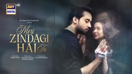 Meri Zindagi Hai Tu -Official Teaser  Hania Aamir / Bilal Abbas Khan