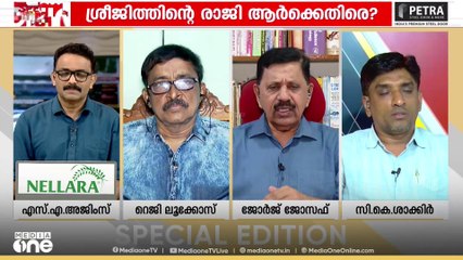 'ഷാഫി പറമ്പിലിന്റെ തലയ്ക്കടിച്ചവനെ 5 മിനുട്ട്കൊണ്ട് കണ്ടുപിടിക്കാമല്ലോ, എന്തുണ്ടായി?'