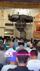 لحظة أداء صلاة الجنازة على والد محمد رمضان
