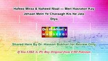 Hafeez Mirza & Naheed Niazi — Meri Hasraton Kay Jehaan Mein Ye Charaagh Kis Ne Jala Diya