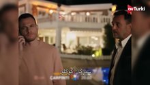 مسلسل الخفقان الحلقة 9 اعلان 1 الرسمي مترجم HD