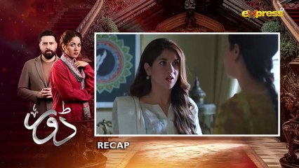 Dorr - Episode 20   Haroon Shahid & Areej Mohyudin   Express TV