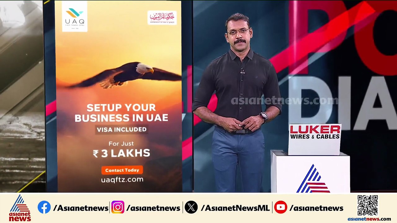 എറണാകുളം ആലുവയിൽ വീട് കുത്തിത്തുറന്ന് മോഷണം; ഏഴ...