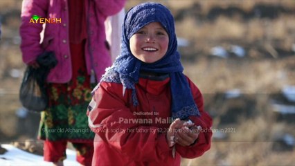 ویژه برنامه آینه – جمعه 16 آبان 1404