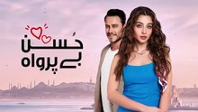 Husn Beparwah Episode 3 | Turkish drama in hindi | beauty inside - New drama