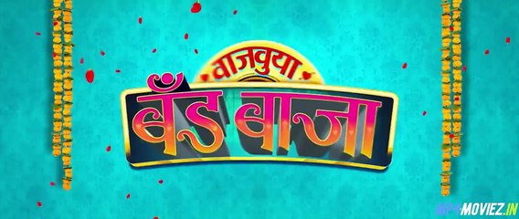 Vajvuya Band Baja 2020 Marathi – Full Movie Marathi