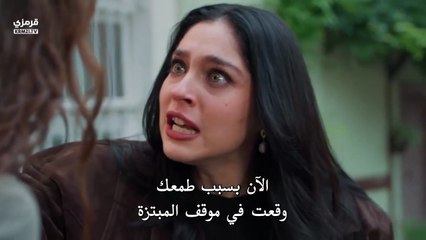 مسلسل ورود وذنوب الحلقة 4 كاملة مترجمة