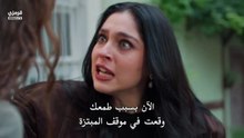 مسلسل ورود وذنوب الحلقة 4 كاملة مترجمة