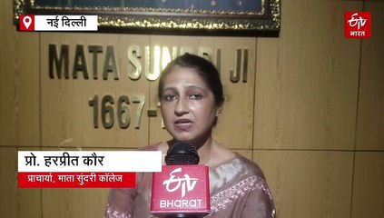 DU के माता सुंदरी कॉलेज की छात्रा मिस यूनिवर्स प्रतियोगिता में करेंगी भारत का प्रतिनिधित्व, कॉलेज ने जताई खुशी