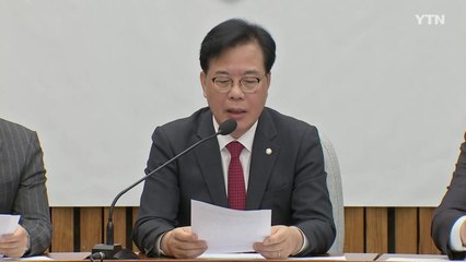 송언석 "김현지 감추려 꼼수·반칙 난무...이름만 나와도 육탄방어" / YTN