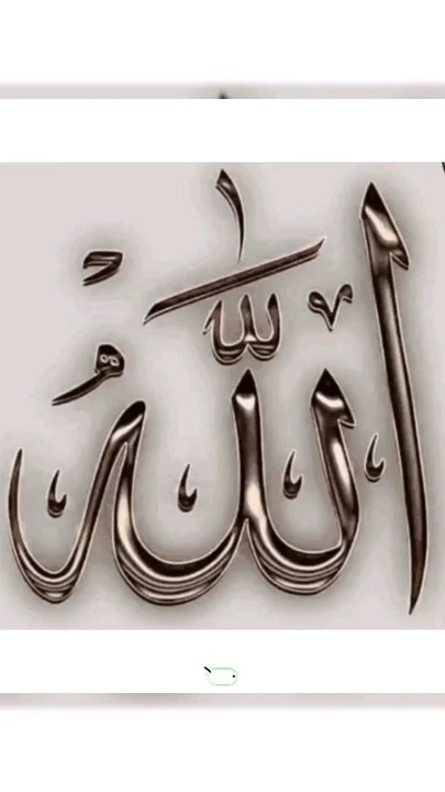 "Surah Al-Waqia — The Surah of Wealth and Blessings 💰 | Recite Daily for Rizq & Barakah"