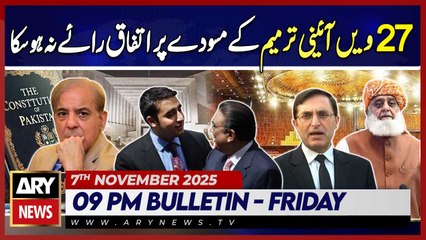 27th Constitutional Amendment - Latest Update || ARY News 6 PM News Bulletin | 07 Nov 2025