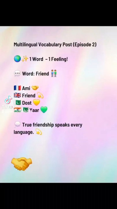 #ami #friend #dost #yar