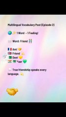 #ami #friend #dost #yar