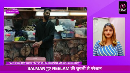 Bigg Boss 19 WKV Update： Neelam Ka Chugli Game Hua Over, Farrhana Tanya Ki Toxic Jodi Ki Lagi Class