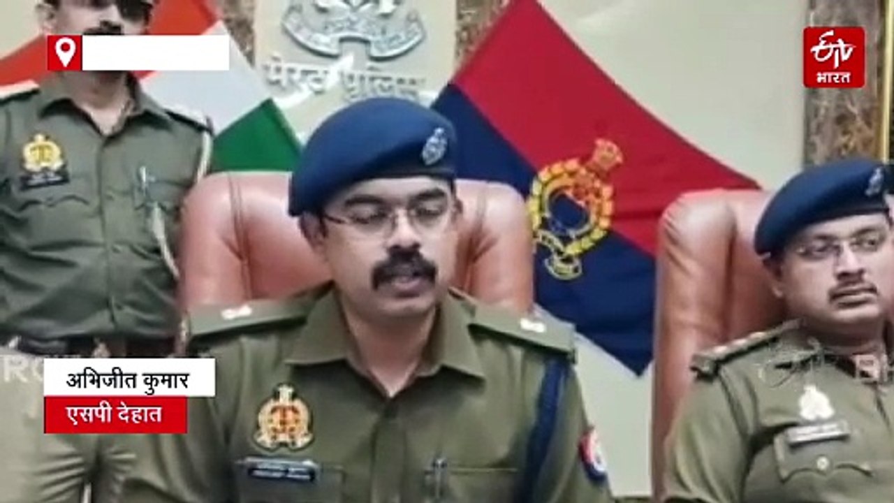 पति को नशीला पदार्थ खिलाकर किया अगवा; प्रेमी संग बाइक से ले जाकर गंगनहर में फेंका, 12 दिन से लापता युवक मामले में खुलासा
