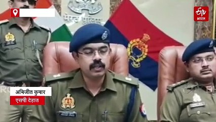 पति को नशीला पदार्थ खिलाकर किया अगवा; प्रेमी संग बाइक से ले जाकर गंगनहर में फेंका, 12 दिन से लापता युवक मामले में खुलासा