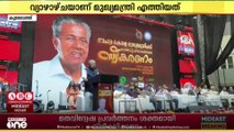 കുവൈത്തിൽ എത്തിയ മുഖ്യമന്ത്രി പിണറായി വിജയന് വൻ വരവേൽപ്പ്