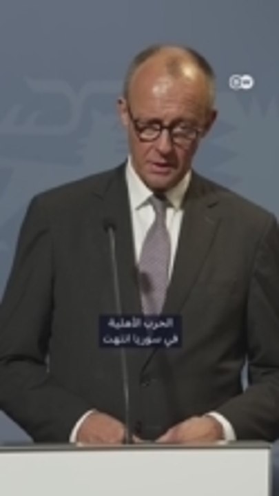 ميرتس يدعو للبدء بترحيل السوريين ويدعو الشرع لزيارة ألمانيا