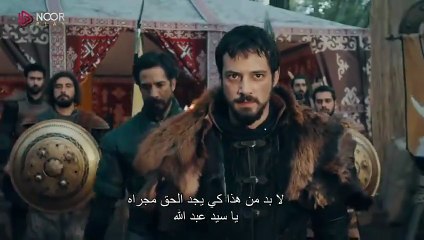 مسلسل المؤسس اورهان الحلقة 1 الاولي مترجمة (للعربية)