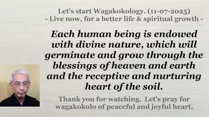 Each human being is endowed with divine nature. 11-07-2025