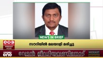 ഹൃദയാഘാതത്തെ തുടർന്ന് നെയ്യാറ്റിൻകര സ്വദേശിക്ക് സൗദിയിൽ ദാരുണാന്ത്യം