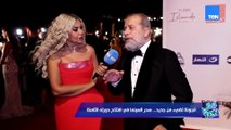 شريف منير: المهرجان هذا العام مميز.. والجونة بستعيد فيها روحي لأنها فيها طاقة إيجابية لا تقدر بثمن