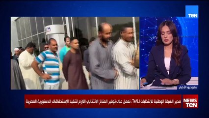 مدير الهيئة الوطنية للانتخابات: الإقبال الكثيف على انتخابات النواب يعزز تصنيف مصر في حقوق الإنسان