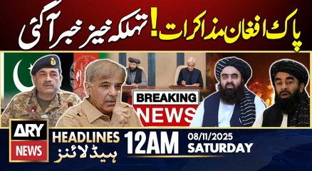 Pakistan-Afghanistan Istanbul talks hit 'deadlock' | ARY News 12 AM Headlines | 8th Nov 2025