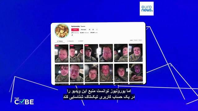 راستی‌آزمایی؛ ویدیوی پر بازدید «سرباز اوکراینی در حال گریه» جعلی‌ است