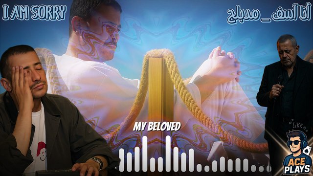 Ana Asif - Dubbed | AI جورج وسوف | أنا آسف | مدبلج | I am Sorry - George Wassouf