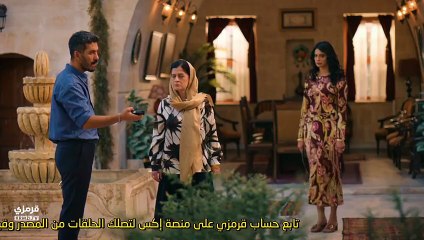 مسلسل الخليفة الحلقة 8 مترجم بارت 2