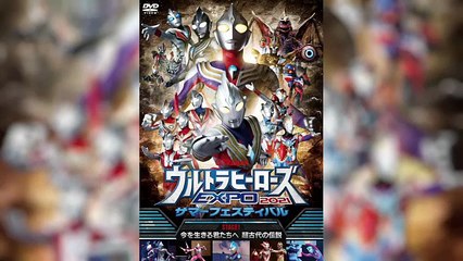 NEW GENERATION THE LIVE: Ultraman Trigger STAGE 1 "To Those Living Now: Ultra-Ancient Legend"