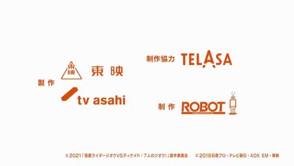 Ngoại Truyện : Siêu Nhân Hiệp Sĩ Zi-O x Siêu Nhân Hiệp Sĩ DECADE - Kẻ Cắp Thời Gian