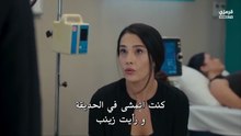 مسلسل أنا أمها الحلقة 2 مترجمة