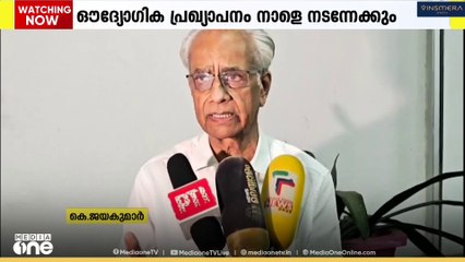 മുൻ ചീഫ് സെക്രട്ടറി കെ.ജയകുമാർ പുതിയ തിരുവിതാംകൂർ ദേവസ്വം ബോർഡ് പ്രസിഡന്റ്