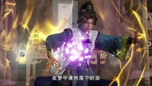 Supreme God Emperor - Episode 338 - subbed MultiLang EN, TH, ID, MS, AR, JA, KO, PT, ES, VI