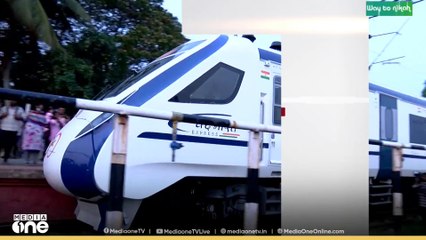 എറണാകുളം - ബംഗളൂരു പുതിയ വന്ദേഭാരത് ഇന്നുമുതൽ