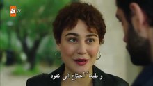 مسلسل جرح القلب الحلقة 26 مترجم