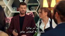 مسلسل العائلة الحلقة 3 مترجم