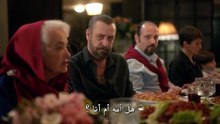 مسلسل العائلة الحلقة 1 مترجم