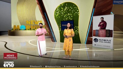 'ആയിരത്തിന്റെയും അഞ്ഞൂറിന്റെയും നോട്ടുകൾ ഇനിയില്ല' ഓർമയുണ്ടോ? ഇന്നായിരുന്നു ആ നോട്ട് നിരോധനം