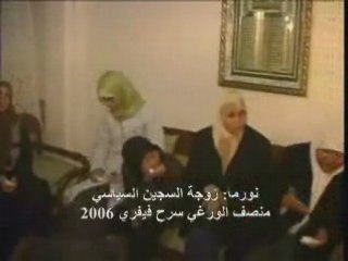 PRISONNIERS EN TUNISIE 1sur 3