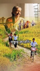 স্কুলের বন্ধুত্ব জীবনে অমূল্য রতন Learning Time BD