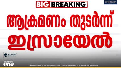 ​ഗസ്സയിൽ ഇസ്രായേൽ വംശഹത്യ ; നെതന്യാഹുവിന് തുർക്കിയുടെ അറസ്റ്റ് വാറണ്ട്
