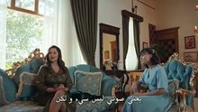 مسلسل الكنة الحلقة 5 مترجم